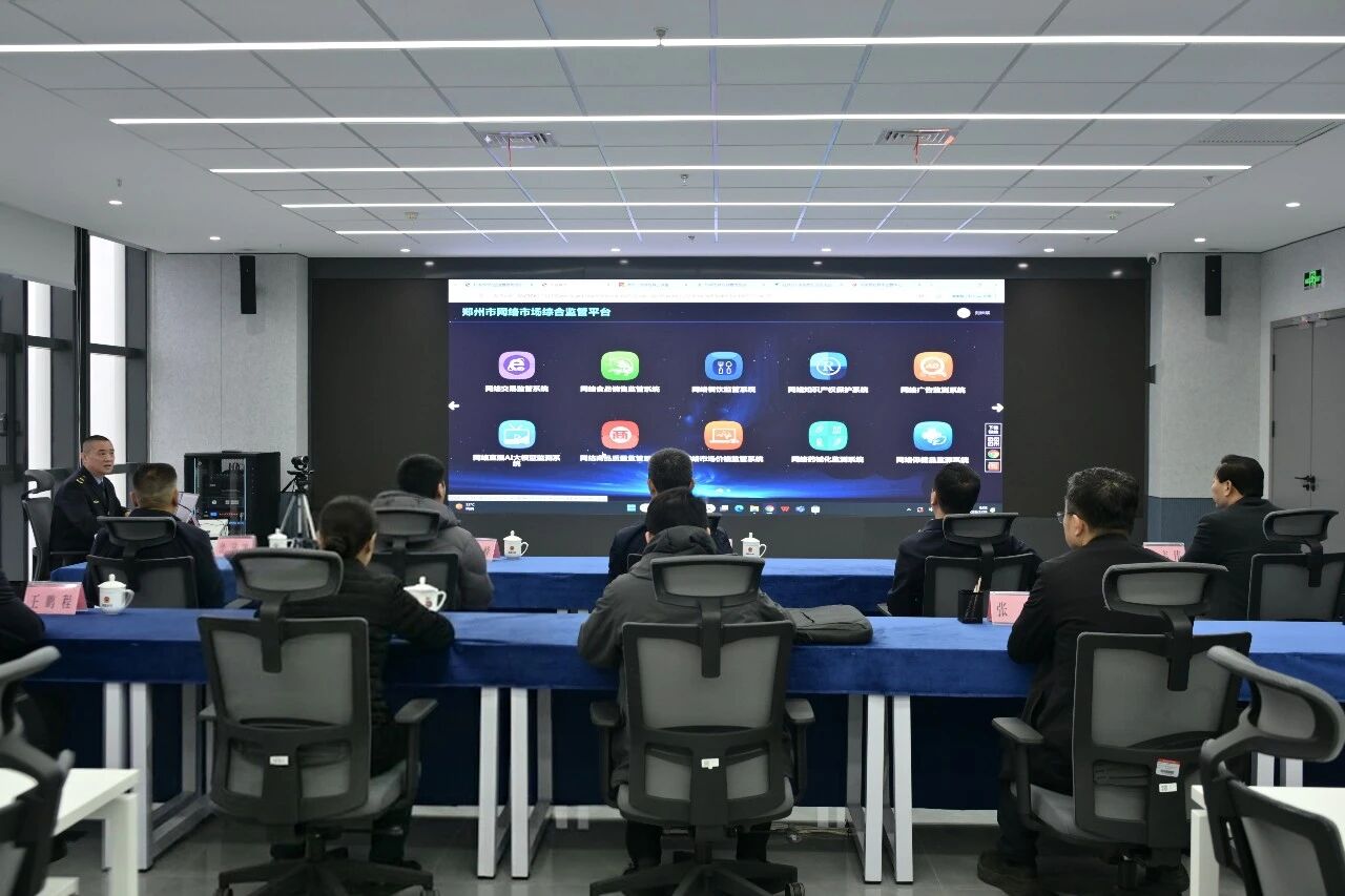 聚焦网络文化经营新业态 市场监管总局网监司司长朱剑桥赴豫调研网络交易监管工作