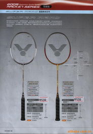 新绛县汾河湾市场晋盛文化用品商行——传承文化，创新经营