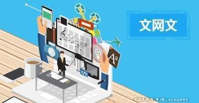 如何申请网络文化经营许可证