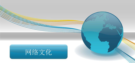 网络文化经营许可证涵盖的类别详解